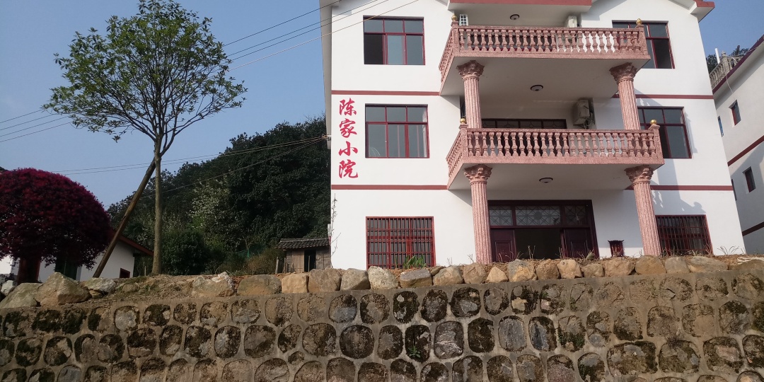 新宁程家小苑