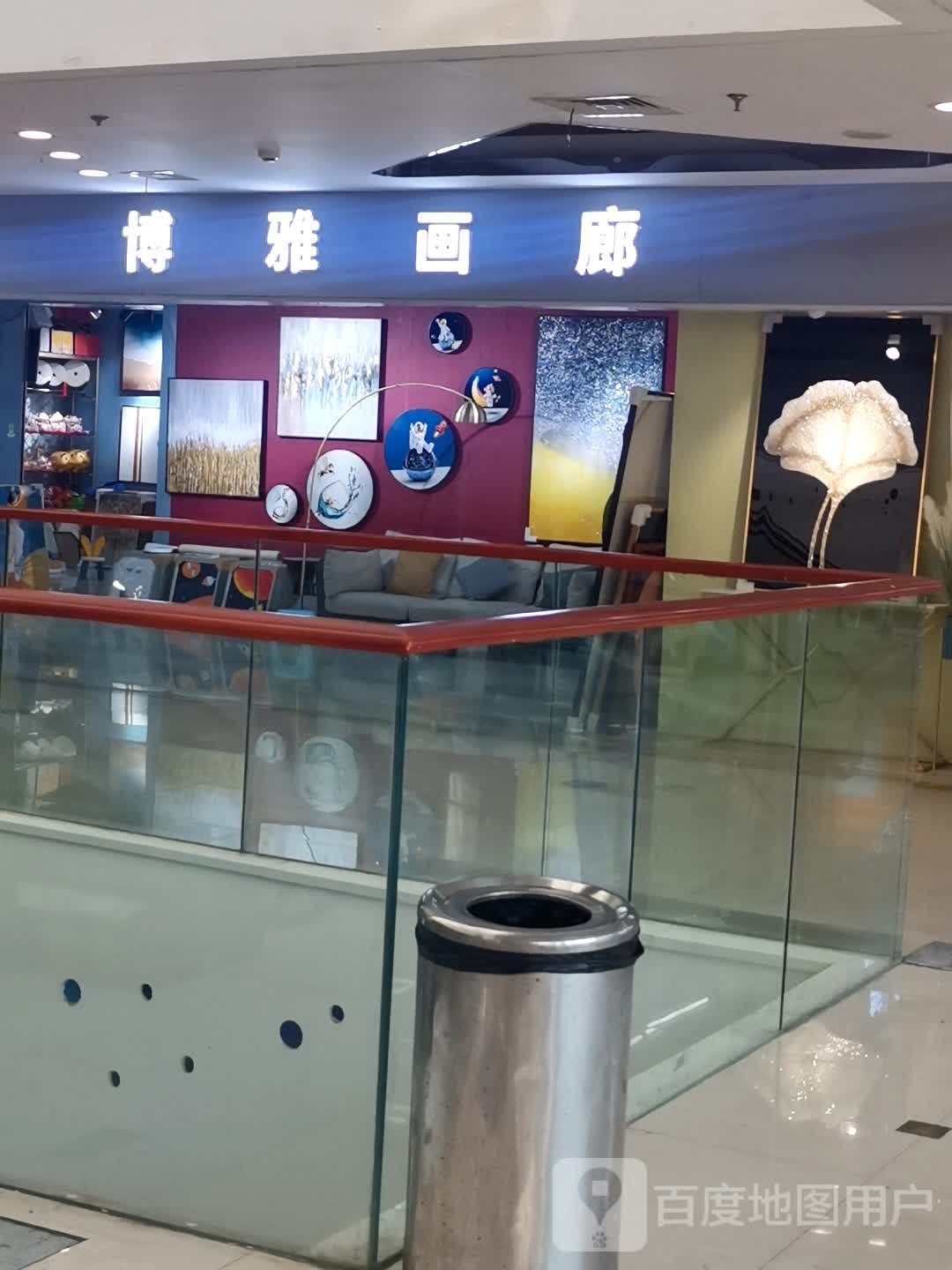 博雅画廊(五洲国际惠生活广场店)