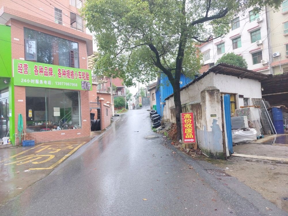婷婷高价收购废品(铜铁铝)