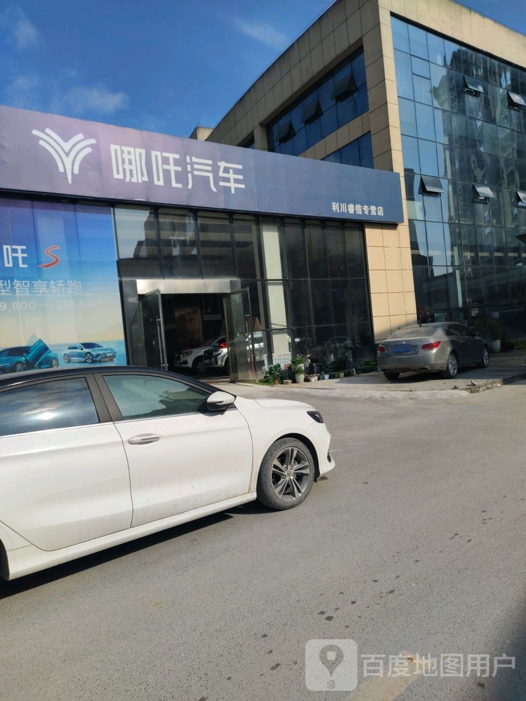 正利汽车站