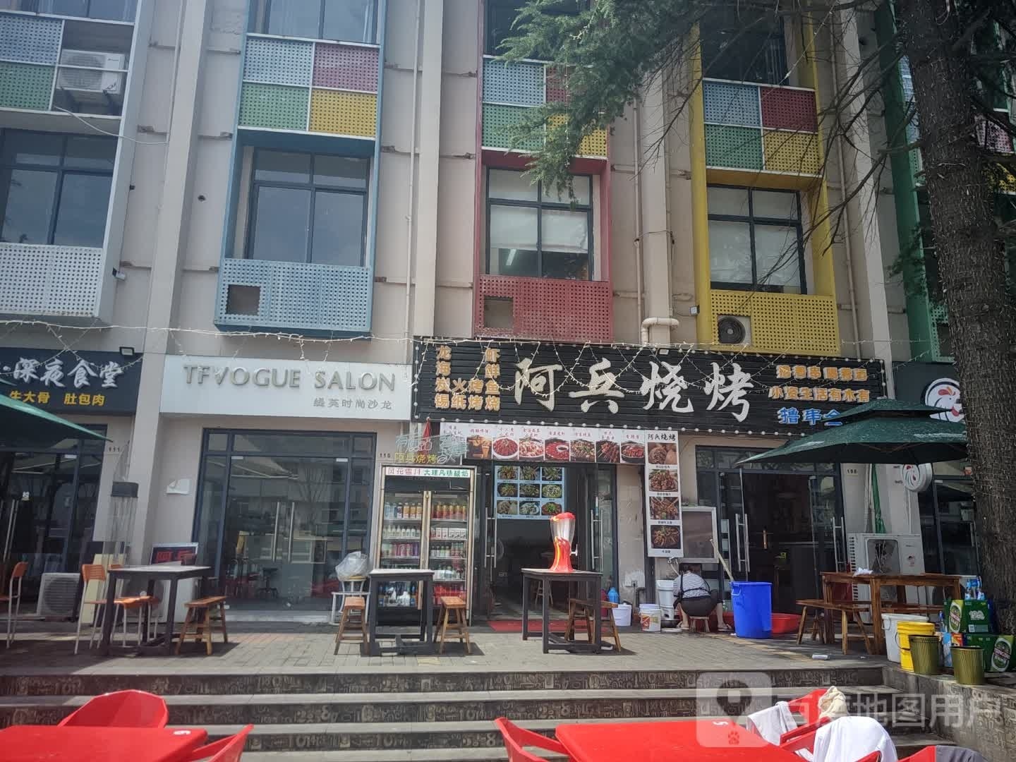 阿兵烧烤龙虾大排档(创客店)