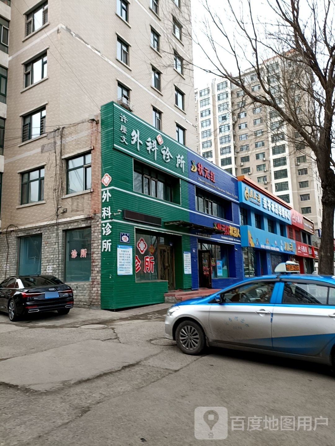 状元红文化学校