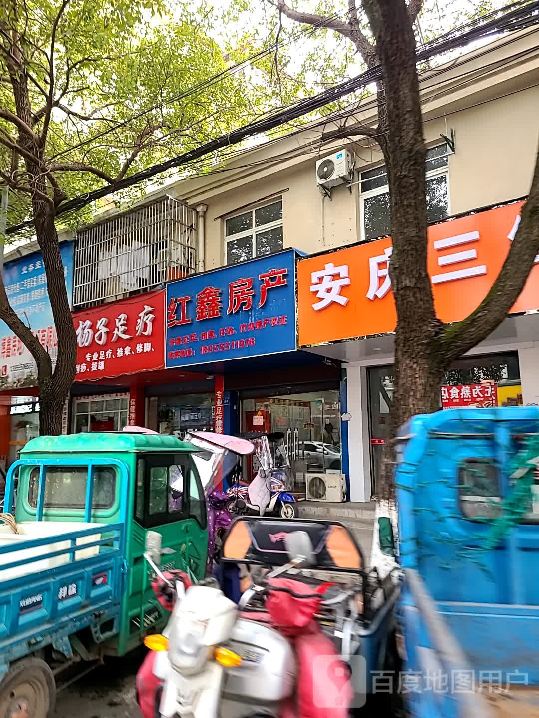 太子足疗