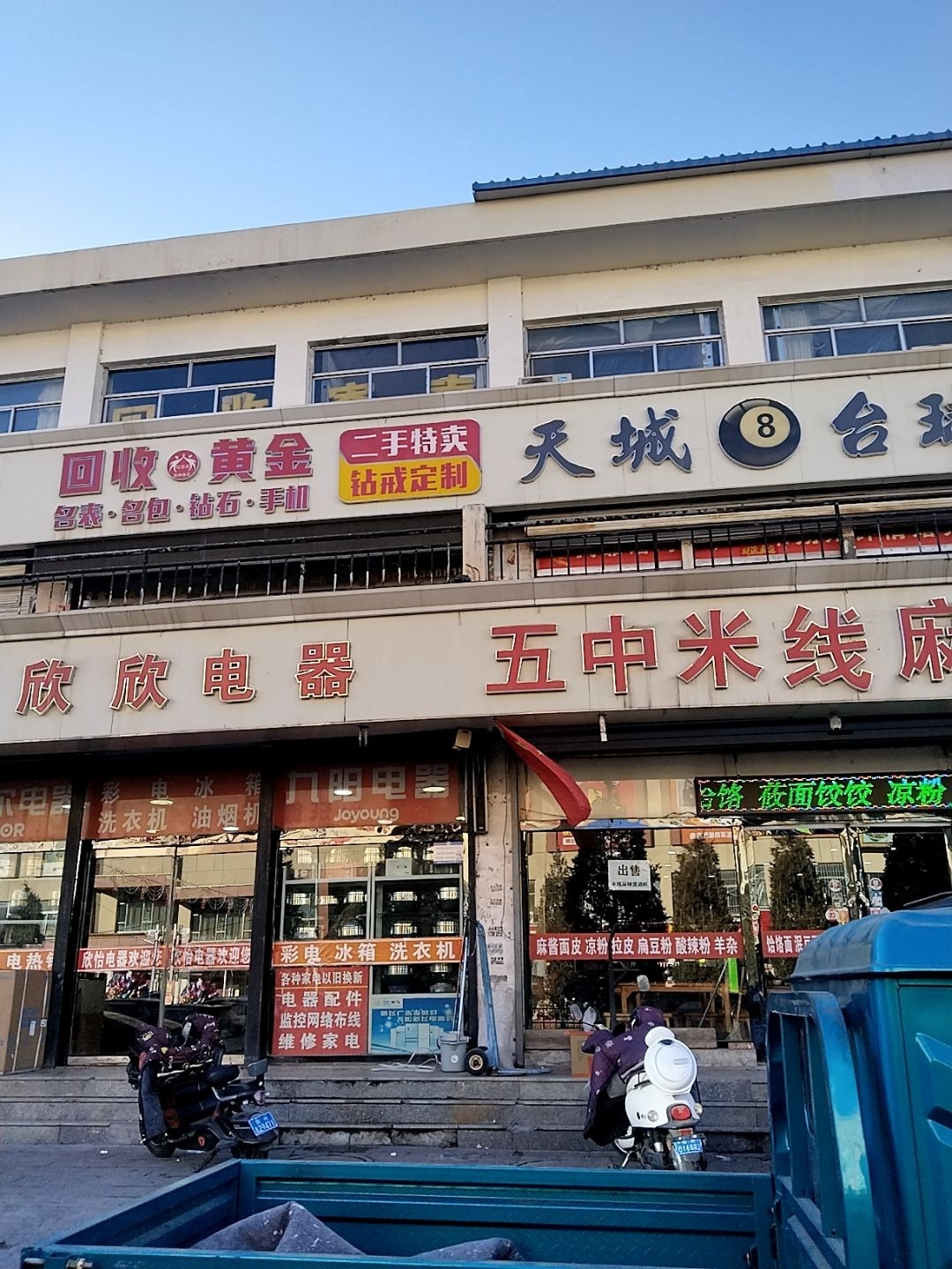 信德源奢侈品黄金名表回收寄卖