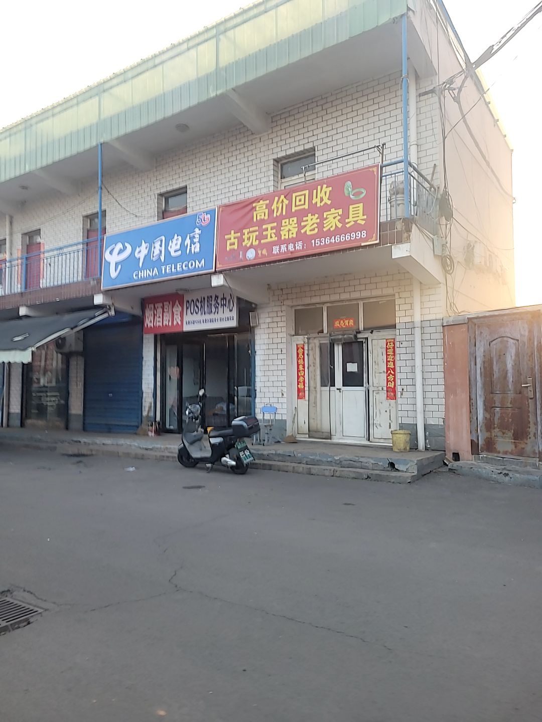 高价回收古玩玉器老家具