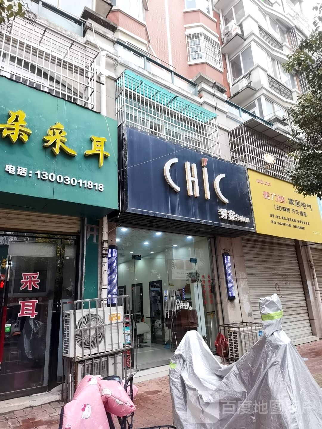 秀客