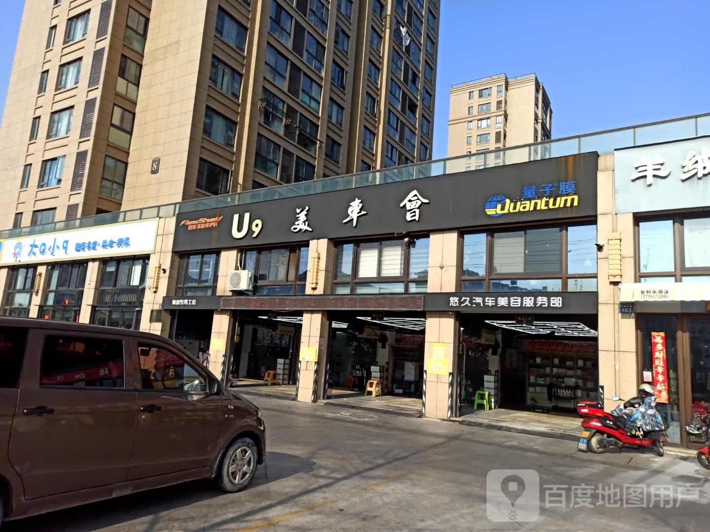 大Q小q稚语书店·绘本·阅读
