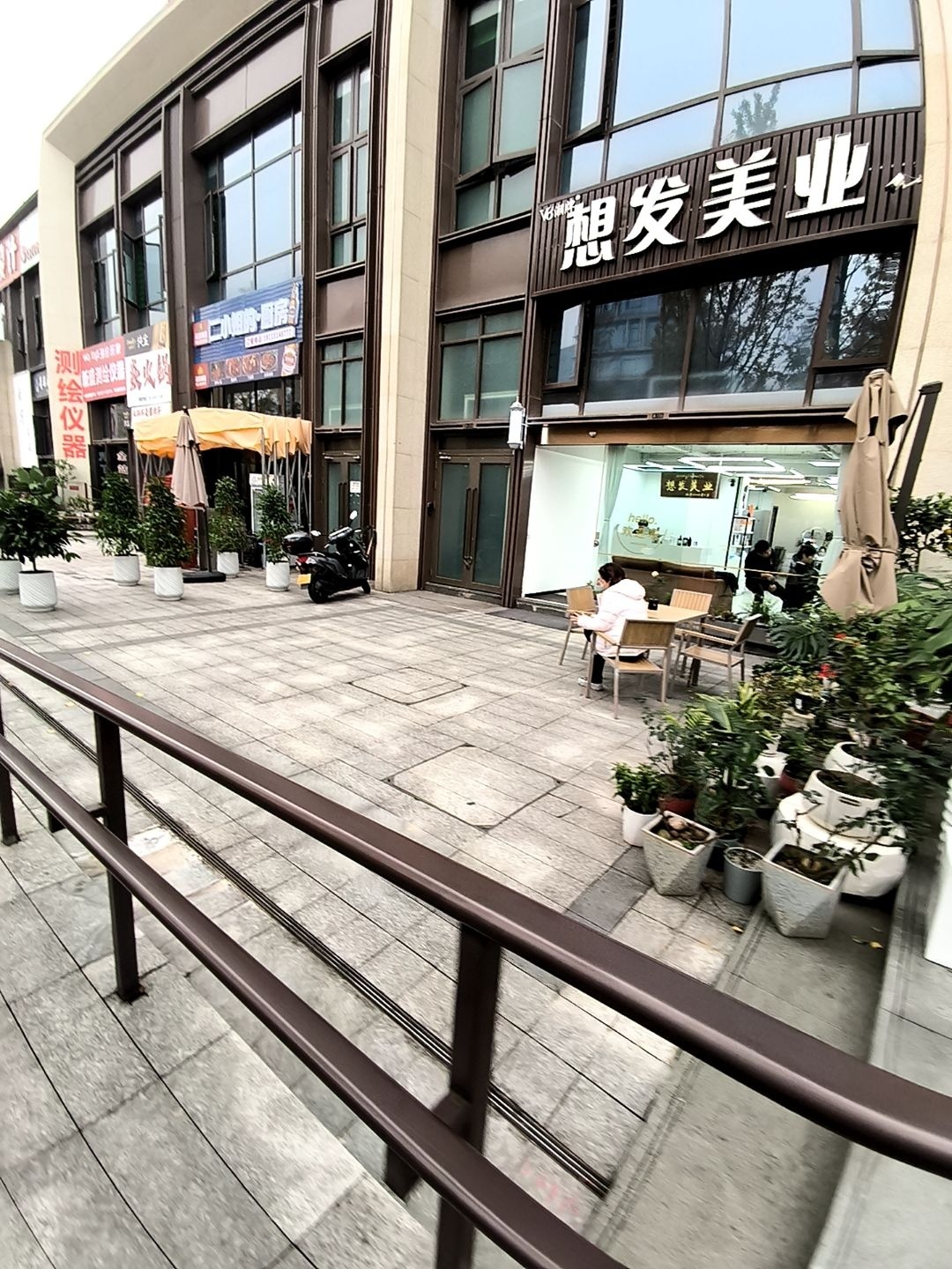 V8潮牌·想发美业(龙璟台店)
