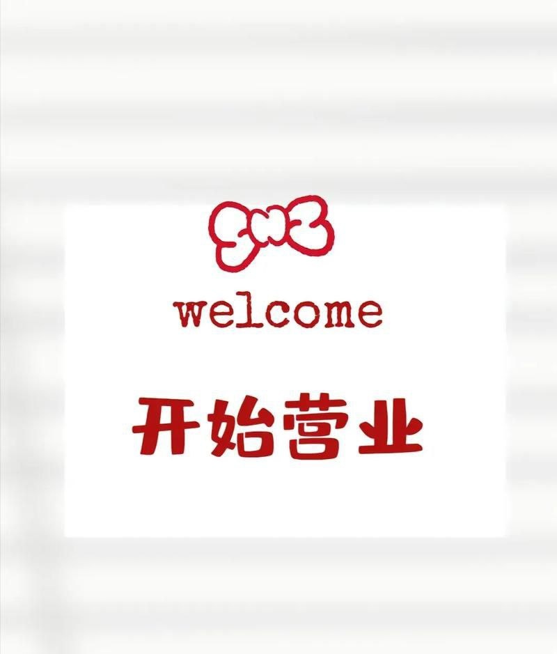 金宝园足浴养生馆