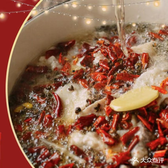 小四川水煮雨(河西平山道店)