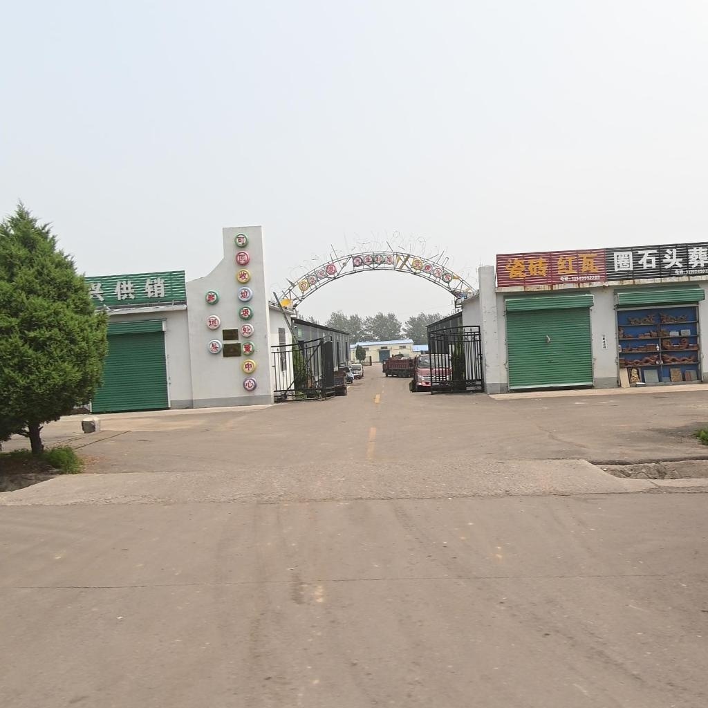 可回收垃圾处置中心