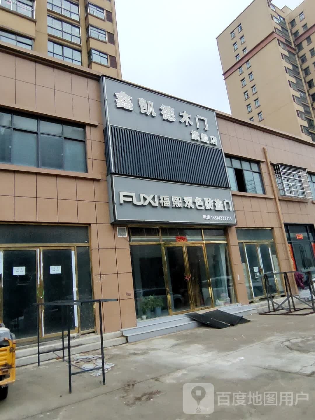 息县鑫凯德木门旗舰店