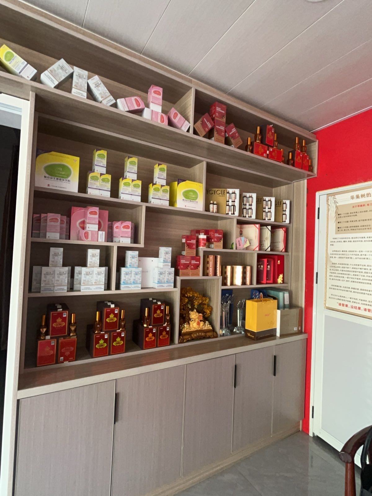 白云山健康管理中心(长安校区店)