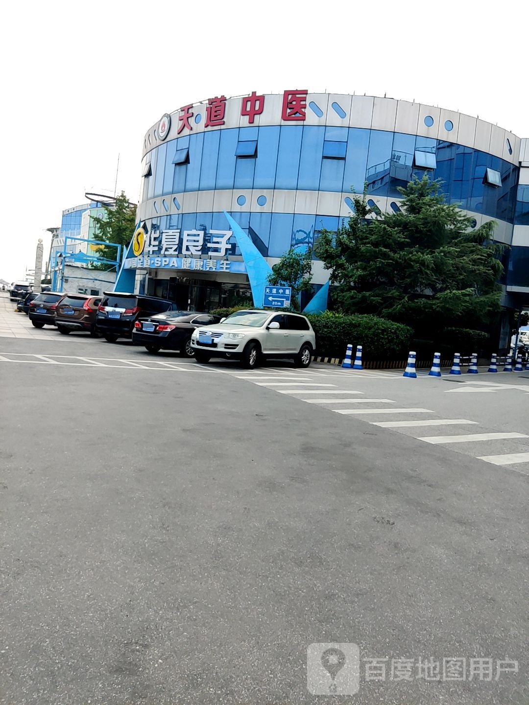 华夏样子(银海国际店)