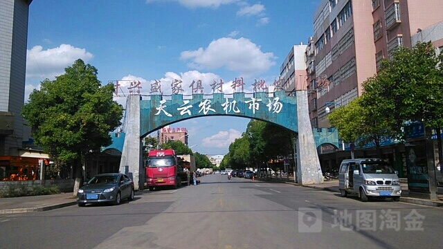 天云五金机电农机市场