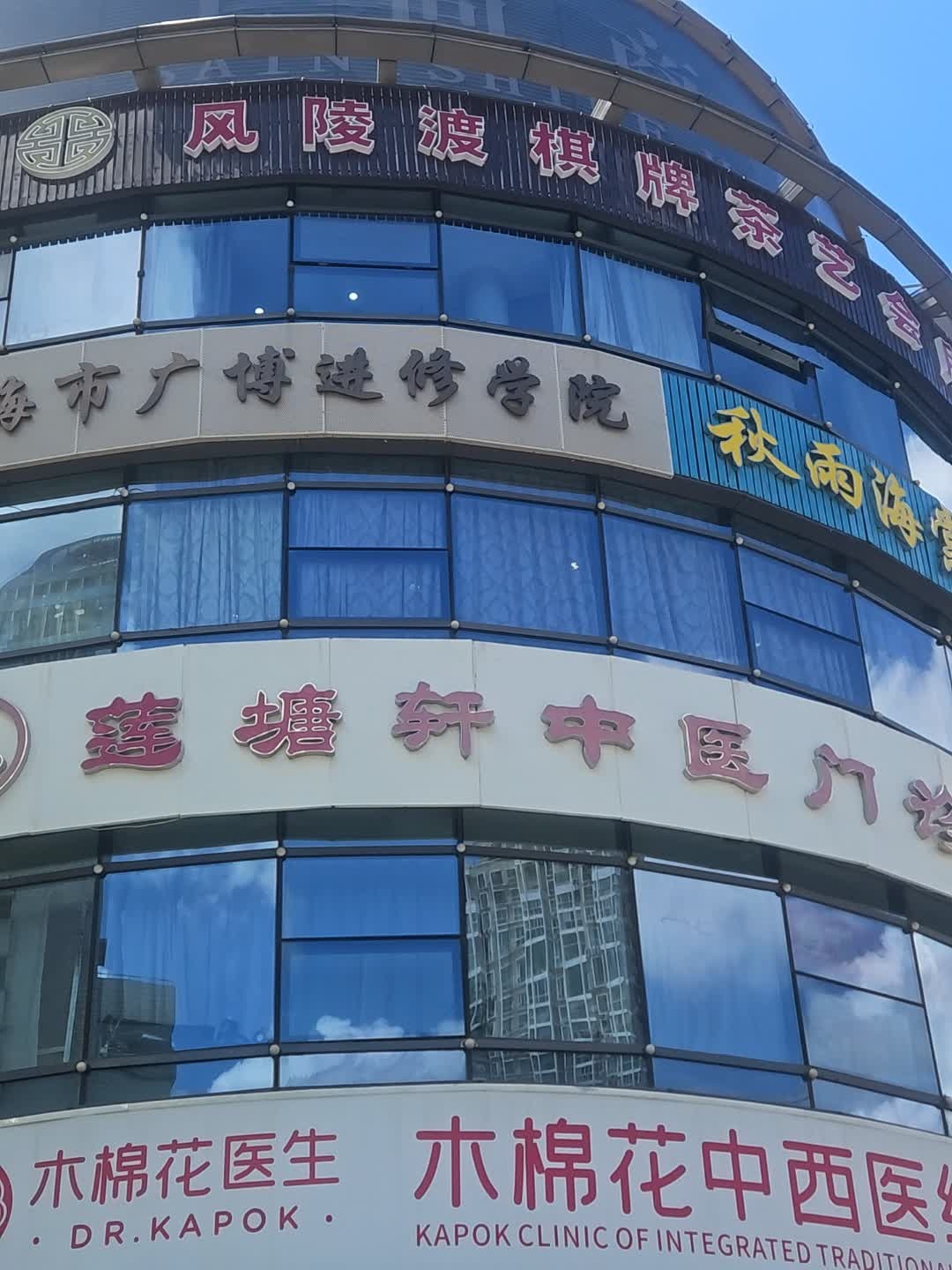 风陵渡棋牌(塘桥店)