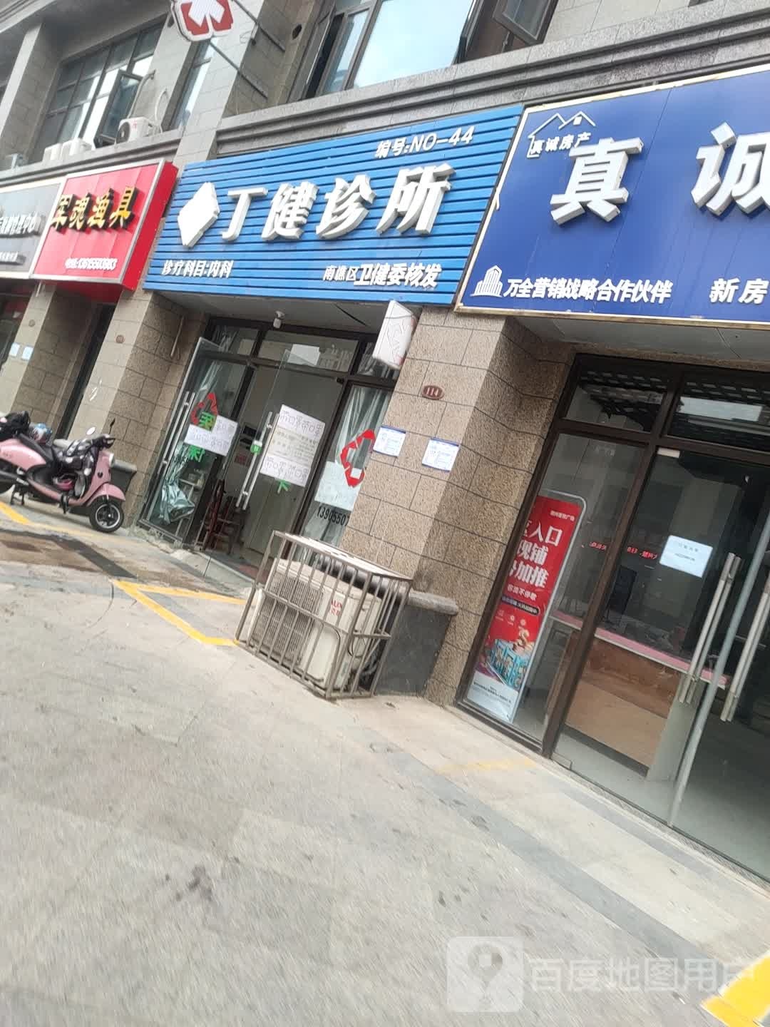 是军魂渔具(恒大绿洲店)