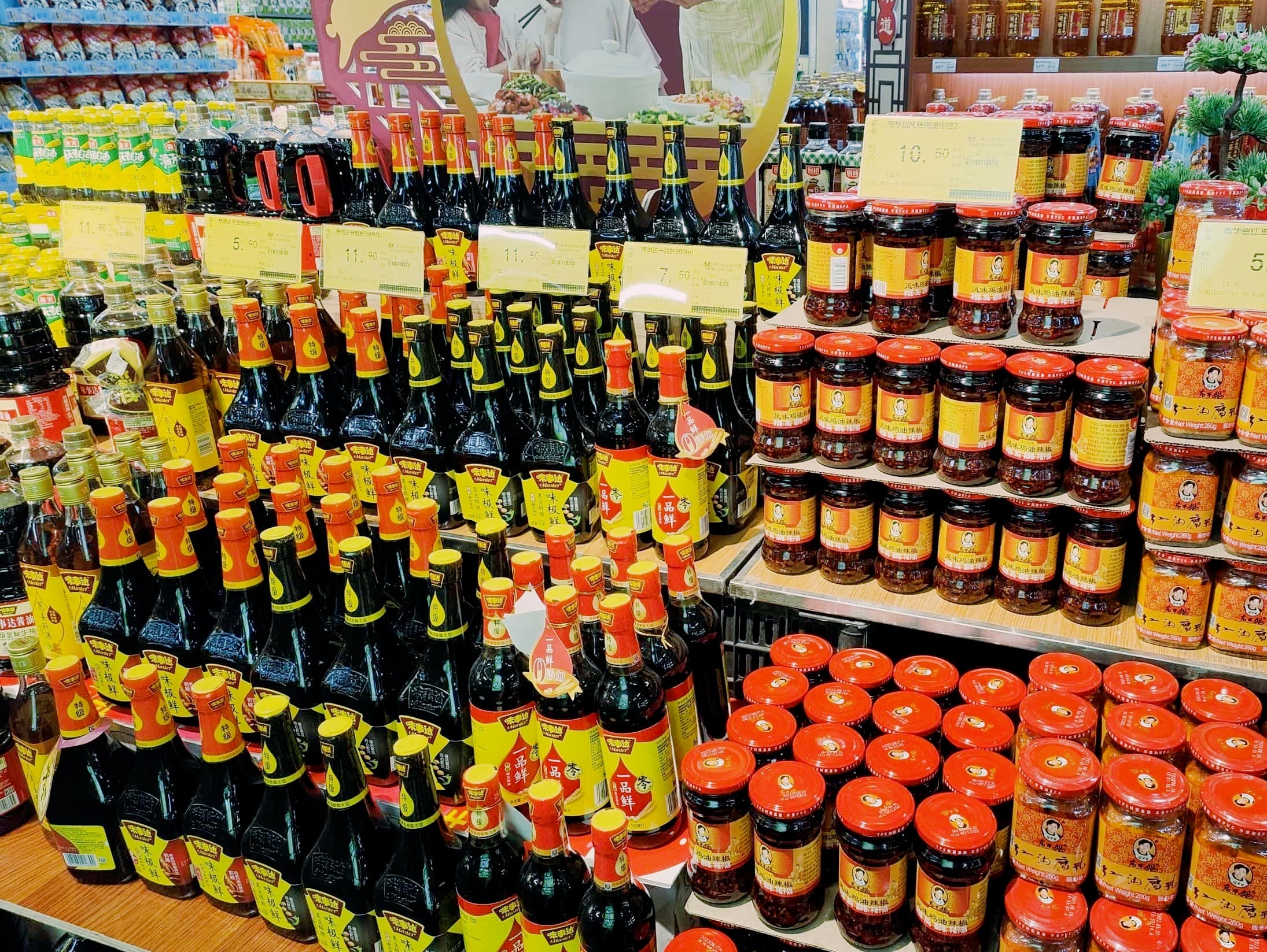 万家惠超市(海甸城店)