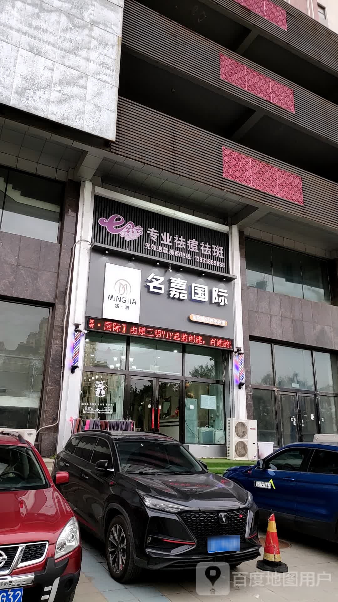 七朵云专业祛痘法斑(辽阳店)