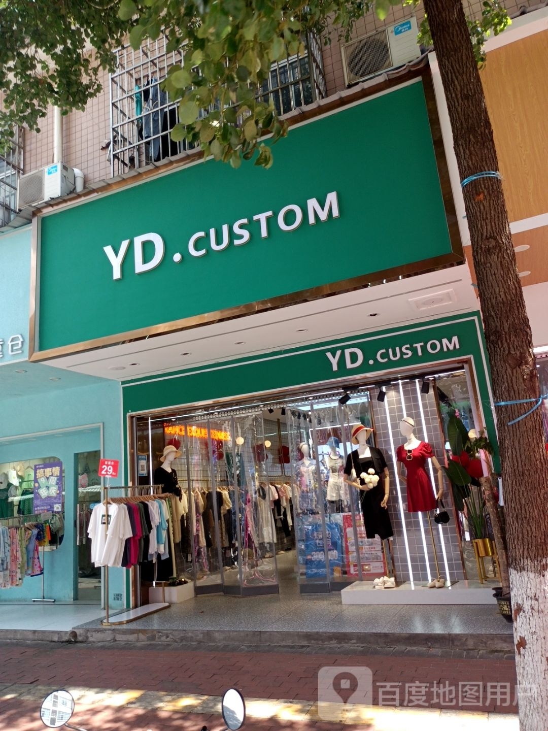 YD.CUSTOM