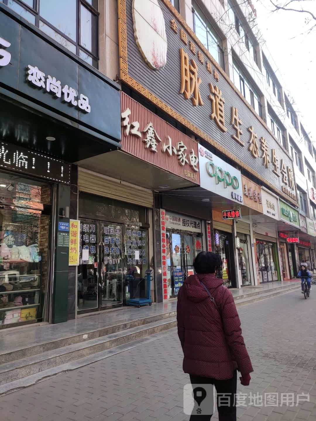 俊琴通讯