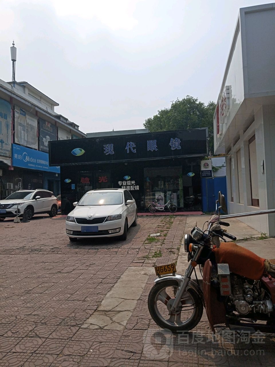 现代眼睛(文峰北路店)