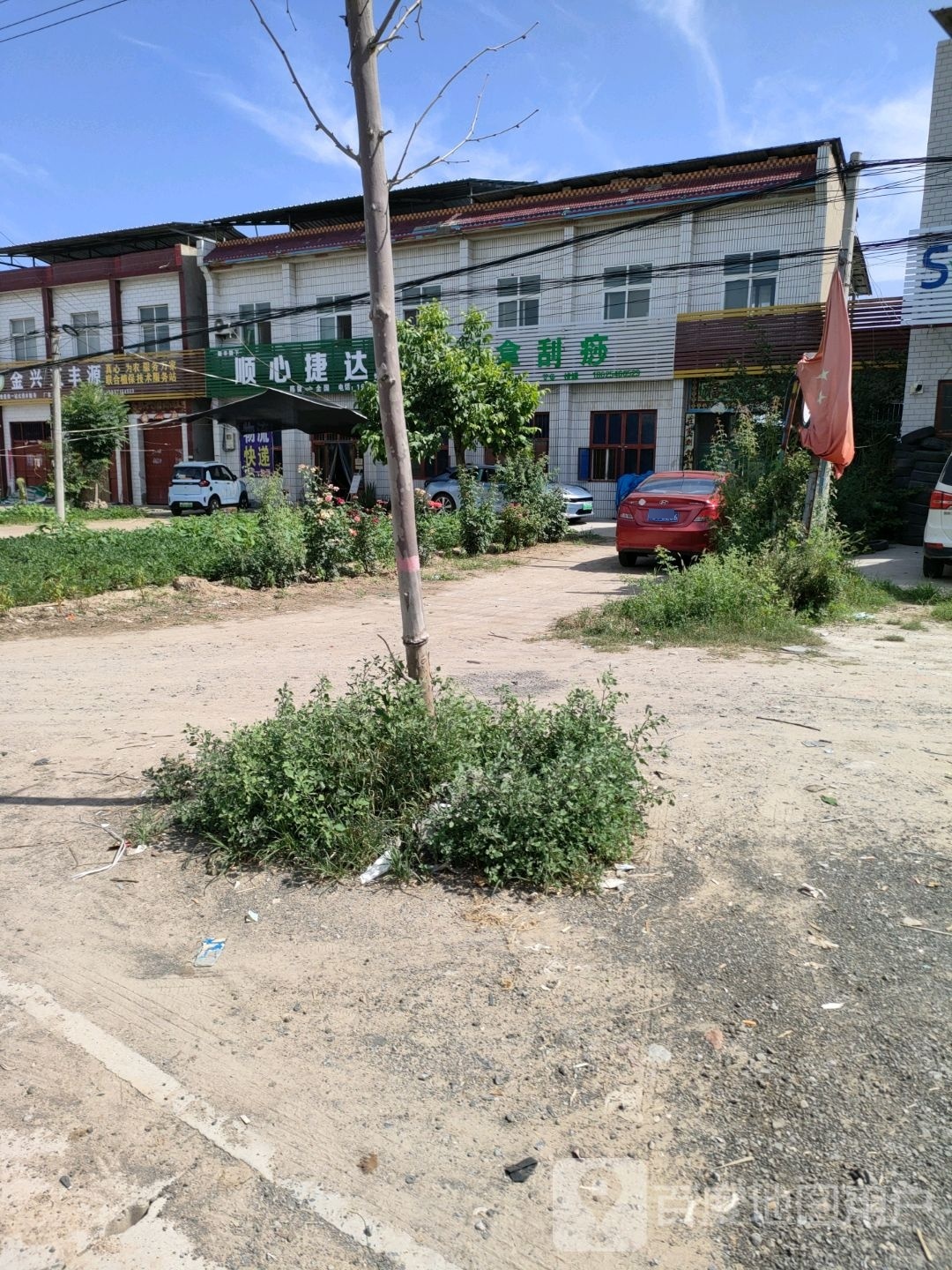 推拿刮痧