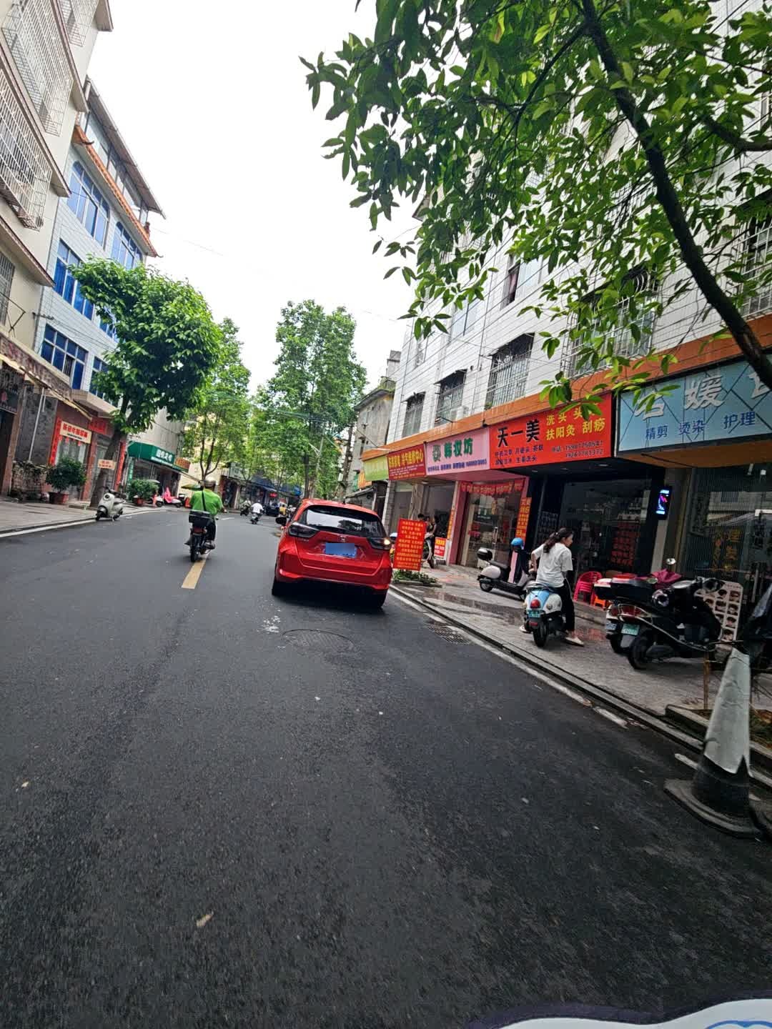 陈弟家电冷气维修中心