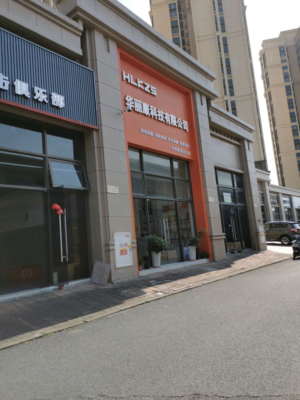 搏格拳击俱乐部