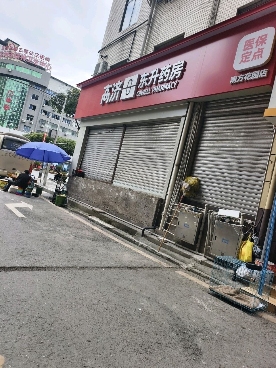 达州市民康医院