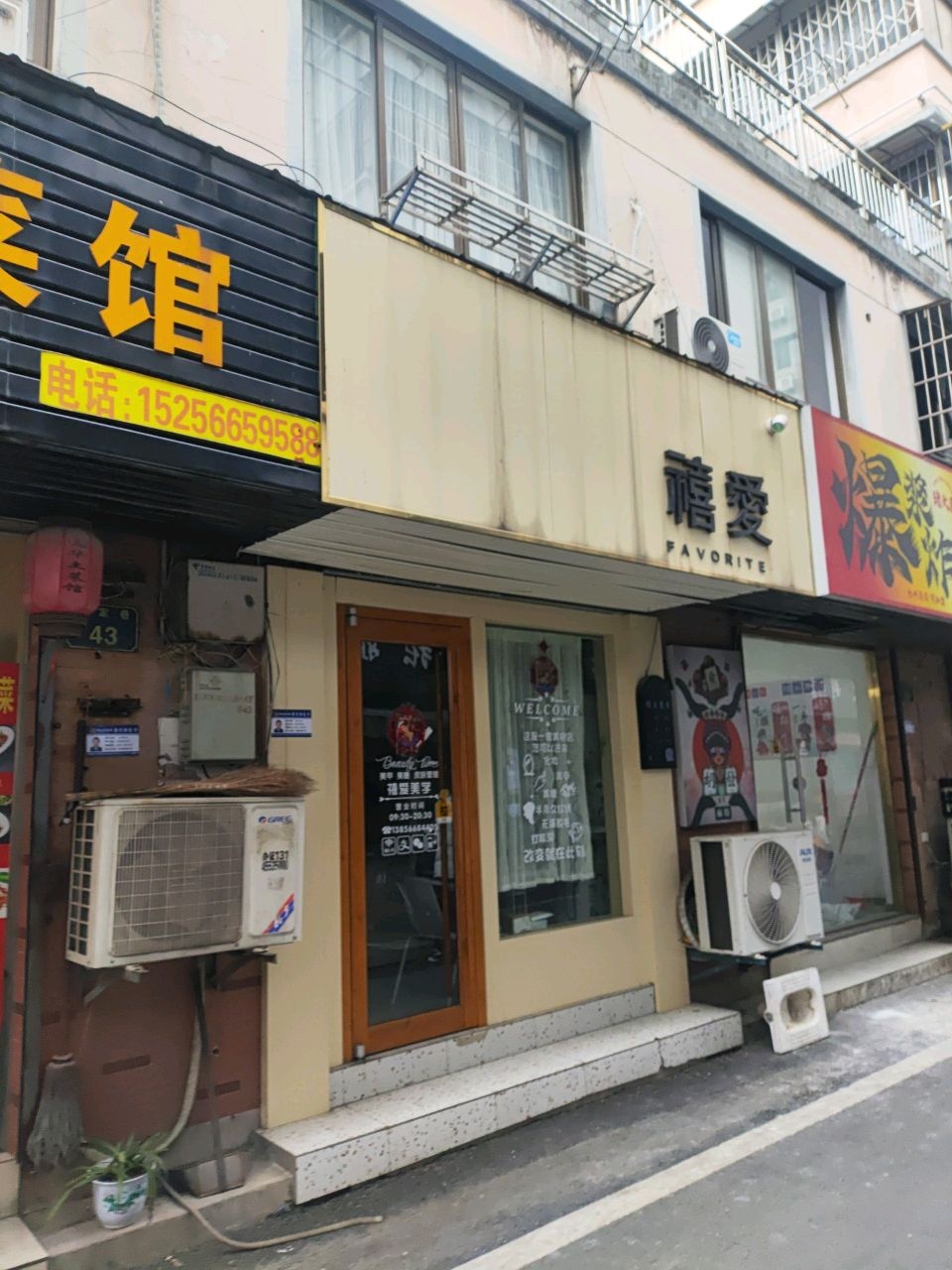 猪大臣爆浆炸猪排(兴佳店)