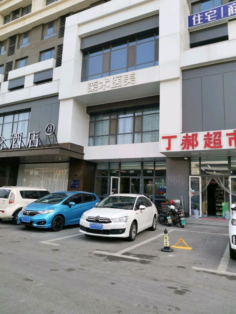 栾术皮肤管理中心(明湖未来公馆店)