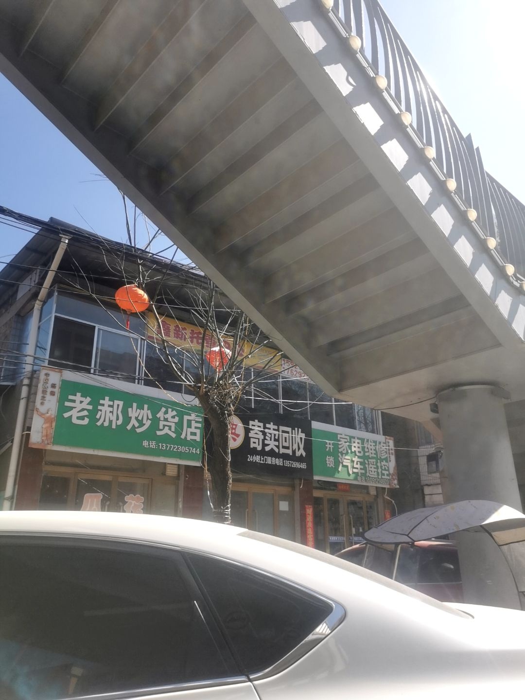 汽车遥控锁家电维修