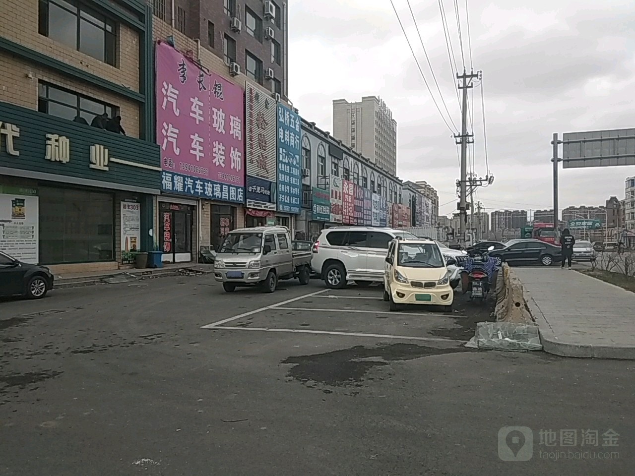 李长锟汽车玻璃汽车装饰(昌图店)