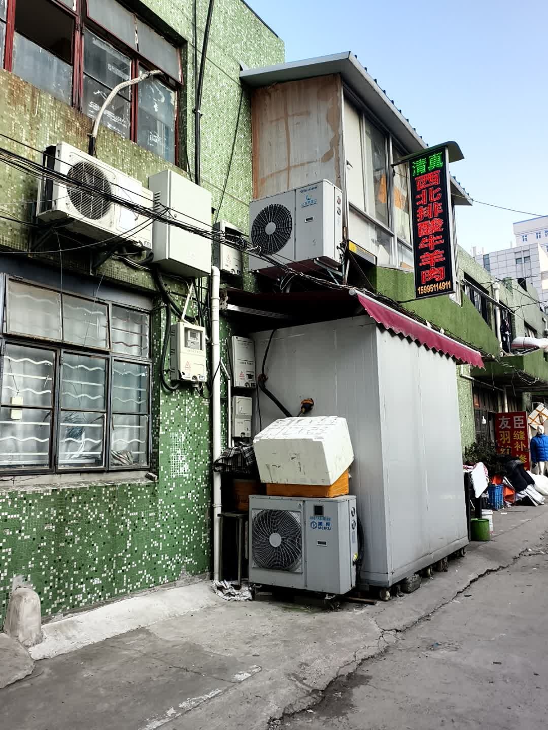 哈麦德西北排酸清真牛羊肉(新城花园农贸市场店)