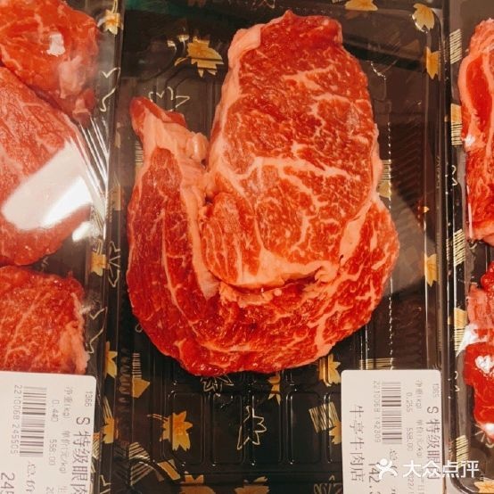 牛亭碳烤烤韩式烤肉(新广南里店)