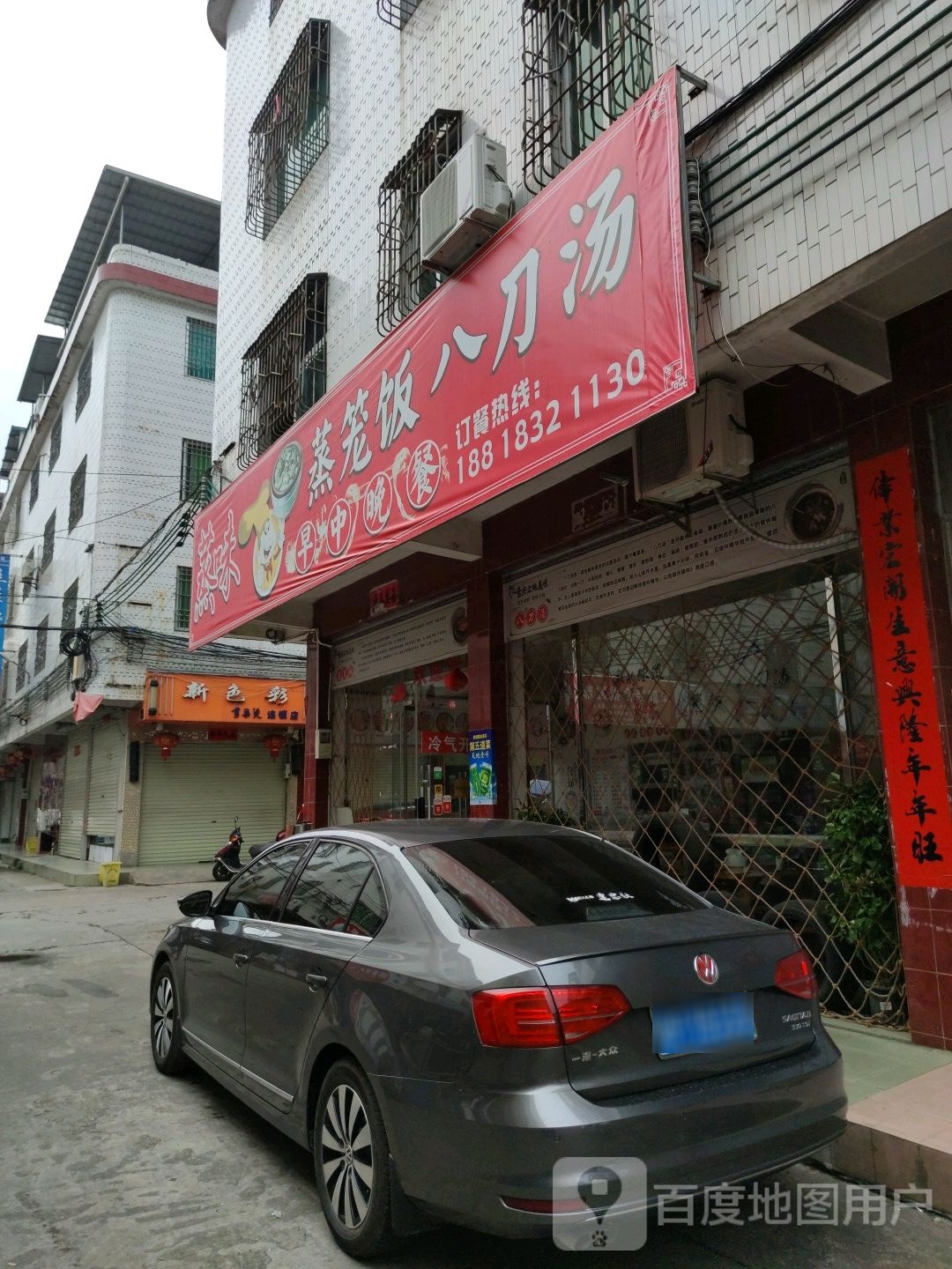 新色彩剪染烫连锁店