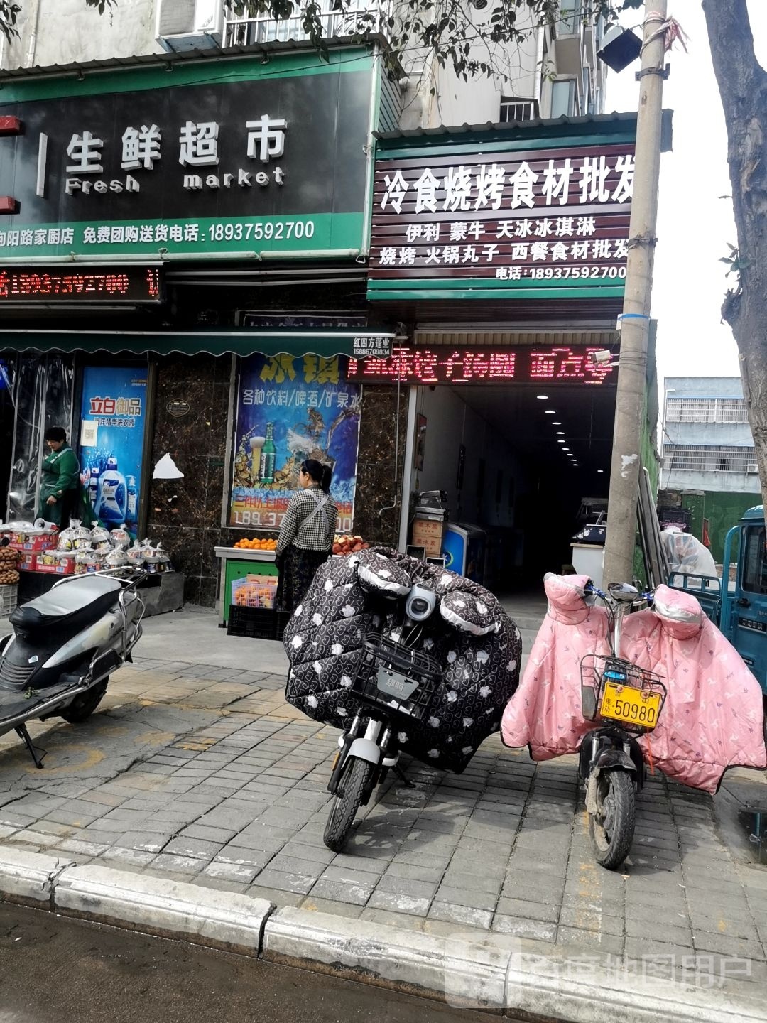 冷食烧烤石材批发