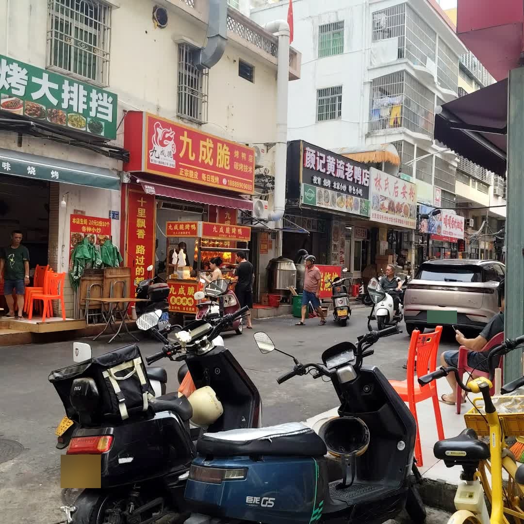林氏后安粉(三亚店)