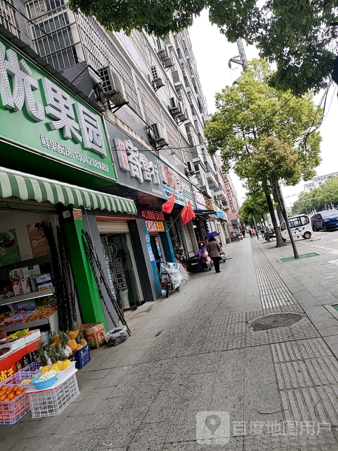 喆鑫寄售行