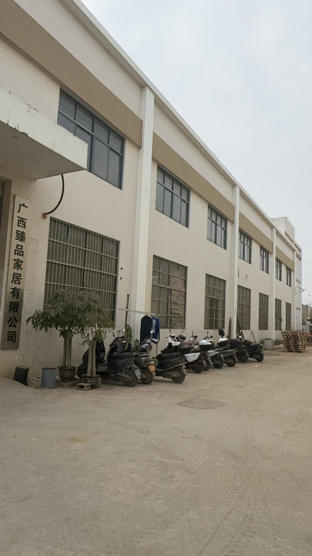 广西臻品家居有限公司