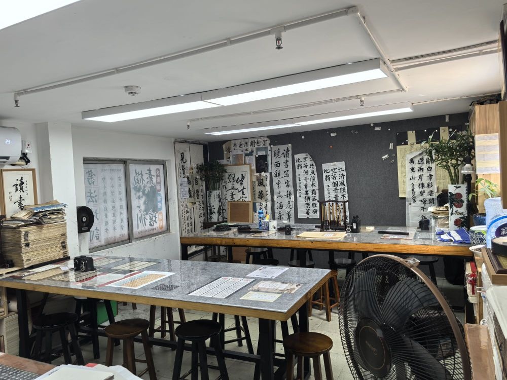 净溪书斋