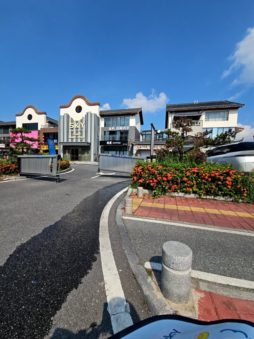 森屿·精酿酒馆