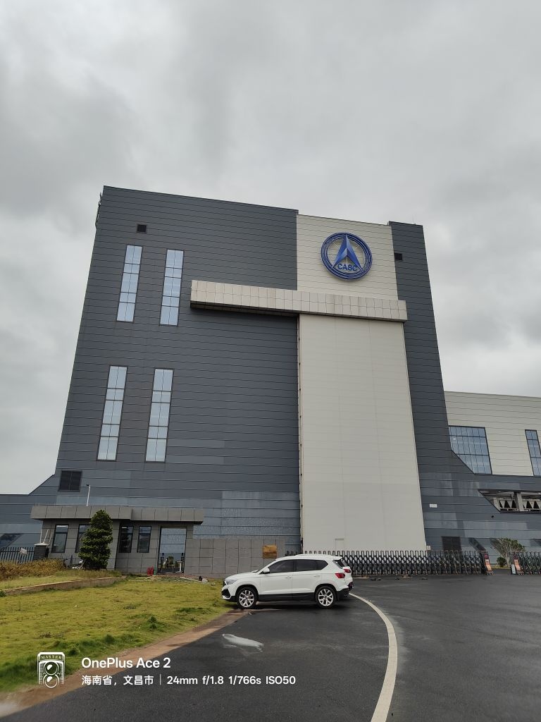 文昌国际航天城火箭装配厂房