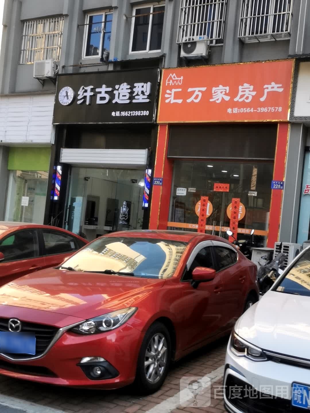 纤古号造型