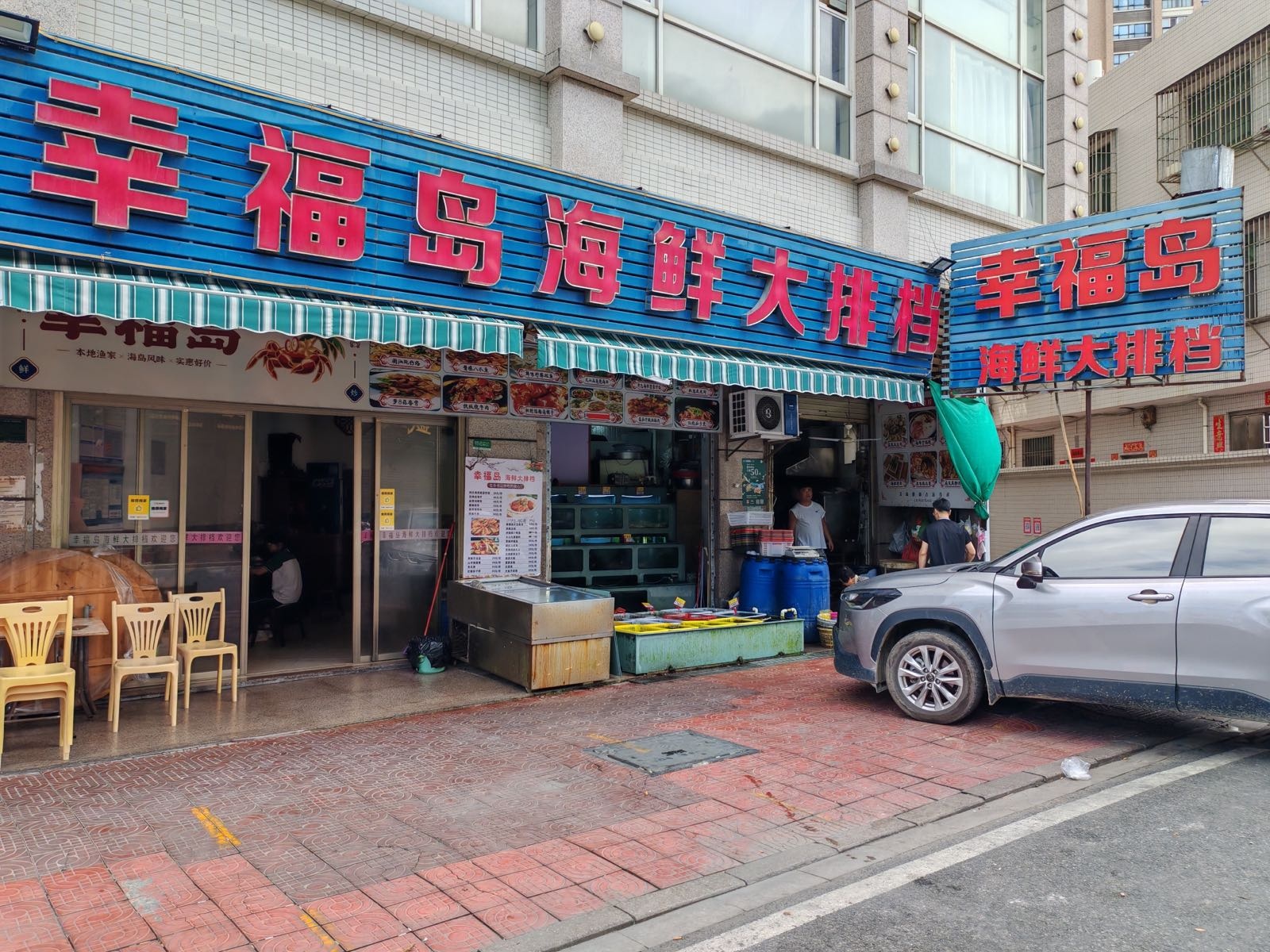 幸福岛海鲜大排档·潮汕特色菜(本地精选店)环境