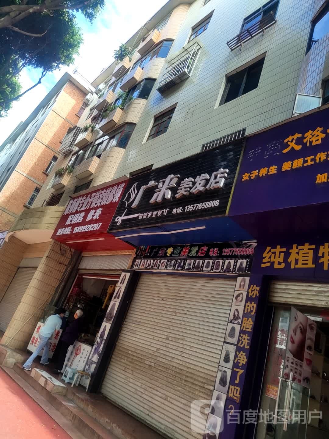 陈师傅专业开锁卖锁修锁