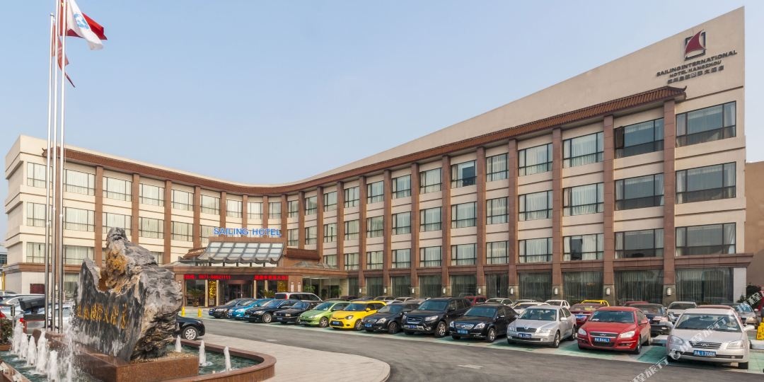 杭州起航国际大酒店