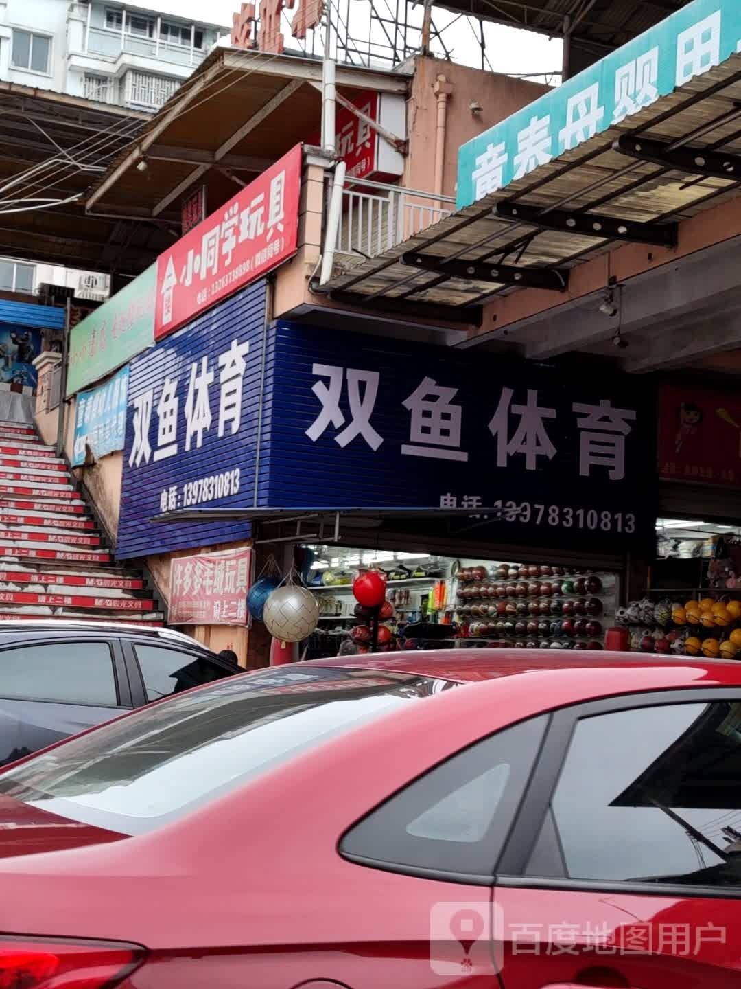 小小书城(环城南二路店)