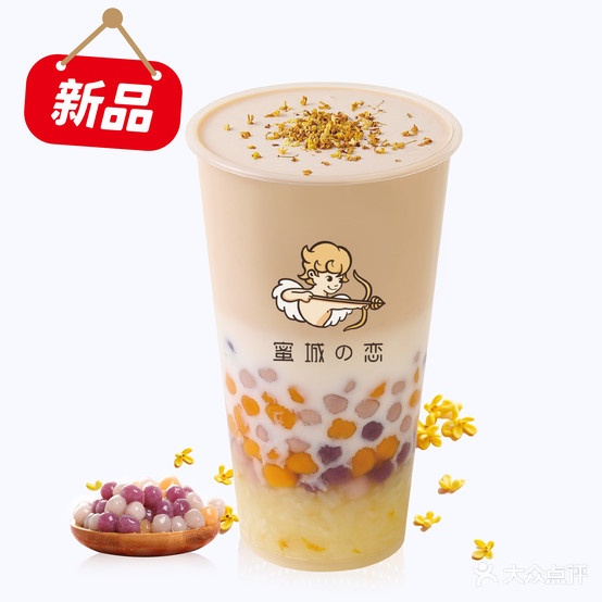 蜜城的(朱圩街店)